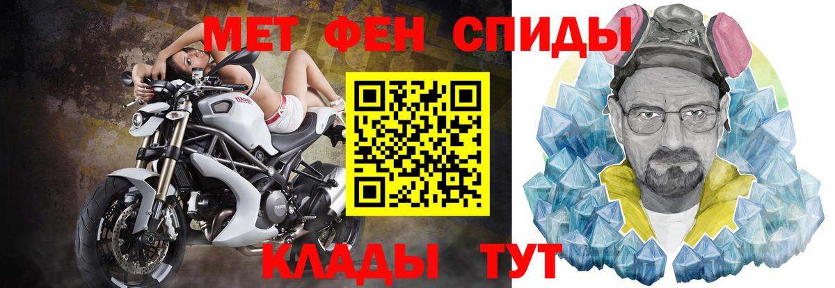 АМФЕТАМИН  АМФ  Новороссийск  Вход с VPN  АМФ 98% 