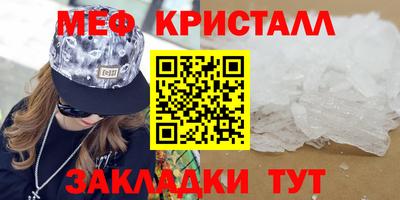 крисы Тара