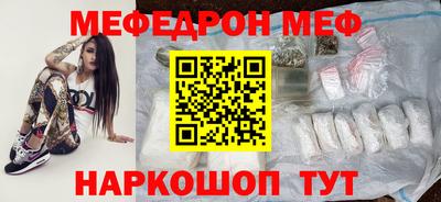 молекула духа Татарск