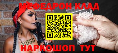 крисы Тара