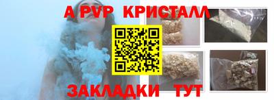 молекула духа Татарск