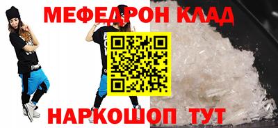 молекула духа Татарск