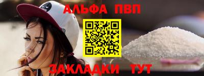 молекула духа Татарск