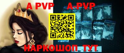 молекула духа Татарск