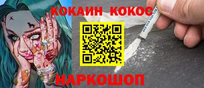 spice Тверь