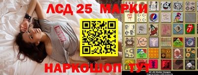 крисы Тара