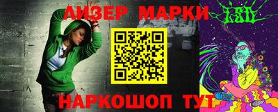 молекула духа Татарск
