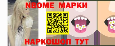 молекула духа Татарск