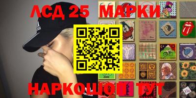 молекула духа Татарск