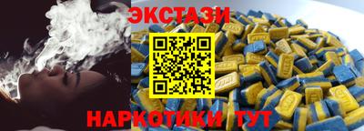 крисы Тара