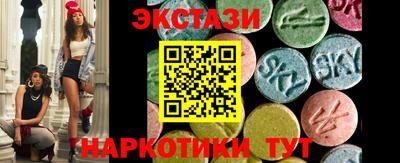spice Тверь