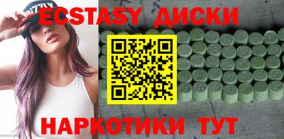 крисы Тара