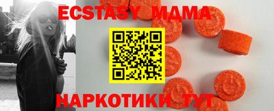 молекула духа Татарск
