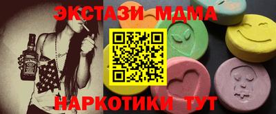 крисы Тара
