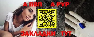 spice Тверь