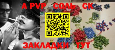 крисы Тара
