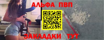 молекула духа Татарск