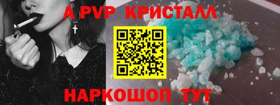 молекула духа Татарск