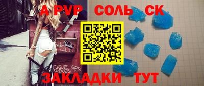 крисы Тара