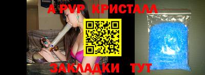 spice Тверь