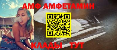 spice Тверь