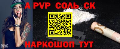 молекула духа Татарск