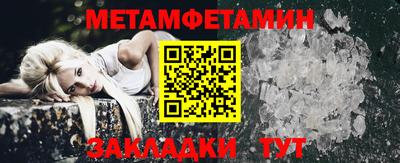 молекула духа Татарск