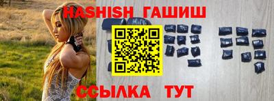 молекула духа Татарск