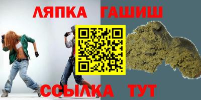 молекула духа Татарск