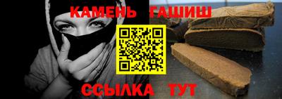 молекула духа Татарск