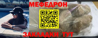 молекула духа Татарск
