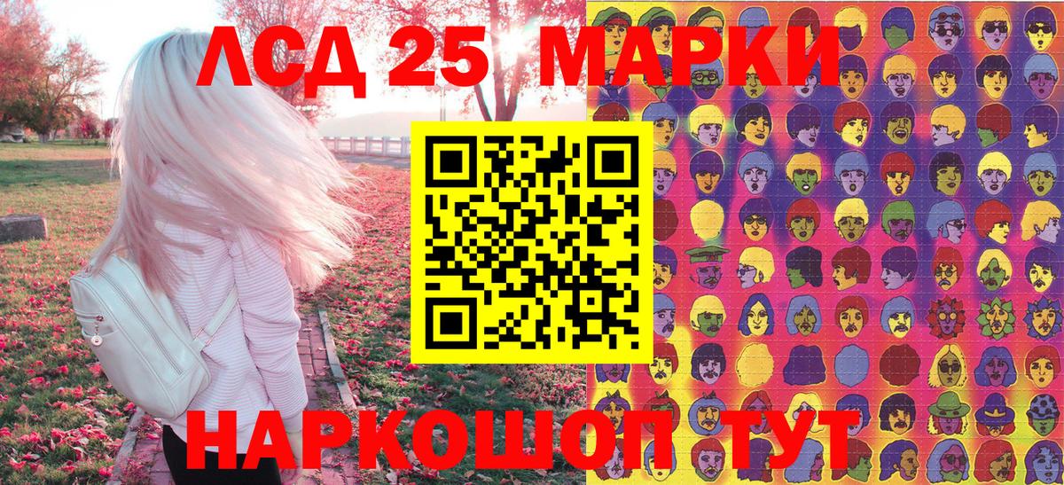 Новороссийск  Марки NBOMe  Вход с VPN  Марки NBOMe 1,8мг  Марки NBOMe 1,8мг 