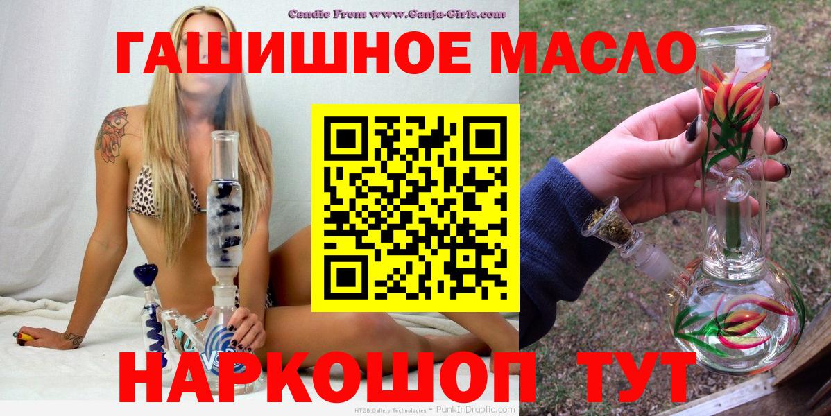 Новороссийск  Дистиллят ТГК вейп  Вход с VPN 