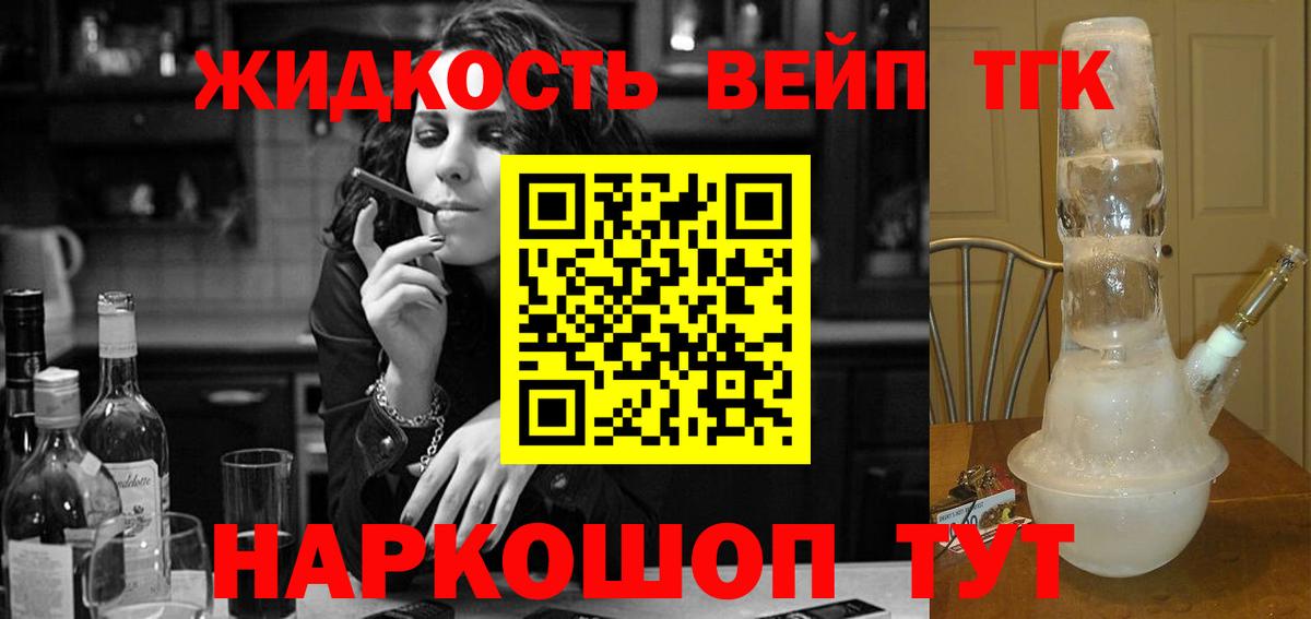 Дистиллят ТГК концентрат Новороссийск