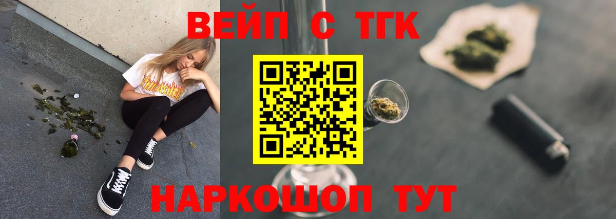МЕТАМФЕТАМИН  Бошки Шишки  ГЕРОИН  ГАШ  Новороссийск  COCAIN  Вход с VPN  Alpha-PVP СОЛЬ   Меф МЯУ МЯУ  