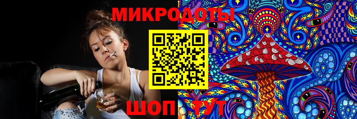 Новороссийск  Псилоцибиновые грибы мицелий  Вход с VPN 